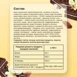 Вафли Акульчев Шоколадные со вкусом сливочного крема 22 шт. х 100 г.