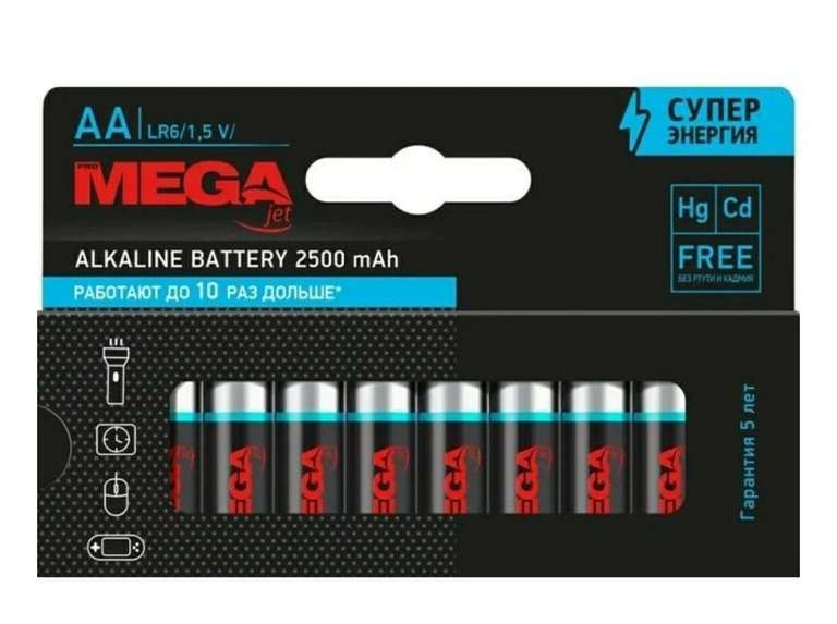 Батарейки ProMega AA пальчиковые, 40 штук в упаковке