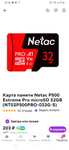 Флешка Netac U182 Blue USB3.0 Flash Drive 128GB, и много других.