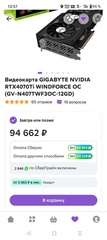 Видеокарта GIGABYTE NVIDIA RTX4070Ti WINDFORCE OC (GV-N407TWF3OC-12GD)