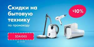 OZON Coupons