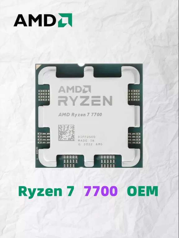 Процессор Ryzen 7 7700 OEM (Цена с вб кошельком)