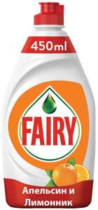 Fairy Средство для мытья посуды Апельсин и Лимонник, 0.45 л (82₽ при покупке 6 шт)