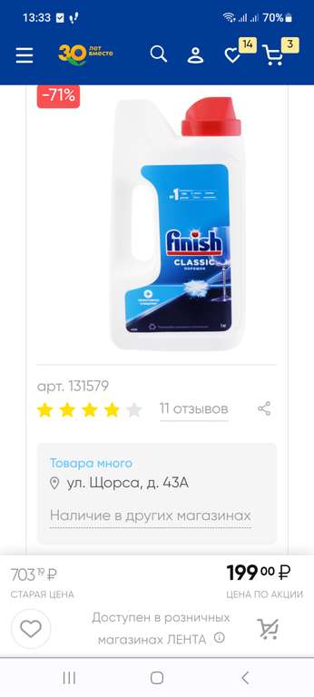 Порошок для посудомоечной машины FINISH, 1кг, Россия, 1 кг
