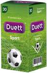 Презервативы Duett Sport 30 штук спортивный дизайн