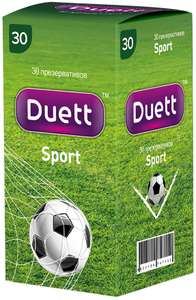 Презервативы Duett Sport 30 штук спортивный дизайн