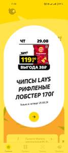 Чижик Coupons