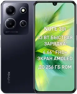 Смартфон Infinix Note 30i, 8/128 Гб, черный (цена с картой Альфа Банка)