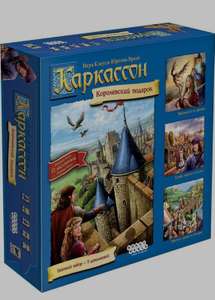 Настольная игра: Каркассон Королевский подарок