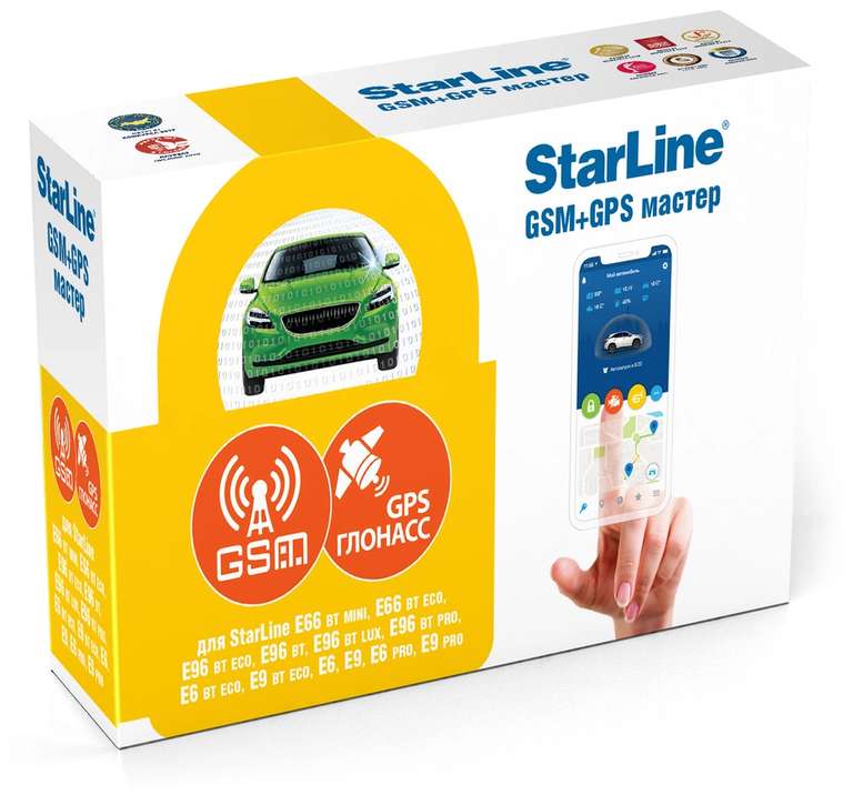 Интерфейсный модуль StarLine GSM+GPS Мастер 6