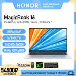 16" Ноутбук Honor MagicBook 16, ультрабук, IPS, Ryzen 5-5600H,16 ГБ 512 ГБ, AMD Radeon Vega