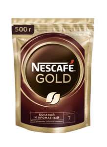 Кофе растворимый Nescafe Gold сублимированный с добавлением молотого, пакет, 500 г