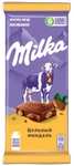 Шоколад Milka молочный с цельным миндалем 90 г