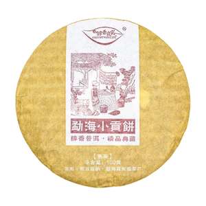 Китайский выдержанный чай Шу Пуэр. Menghai Xiao Gong, 2020 г, блин, 100 г