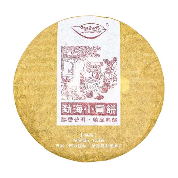 Китайский выдержанный чай Шу Пуэр. Menghai Xiao Gong, 2020 г, блин, 100 г