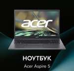Ноутбук Acer Aspire 5 A514-55 14"/i3-1215u/8Gb/512Gb/Win11 (по Ozon карте)