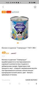 Дикси Coupons