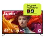 Телевизор Tuvio 4K ULTRA HD DLED на платформе Яндекс.ТВ STV-65DUBK1R, 65”