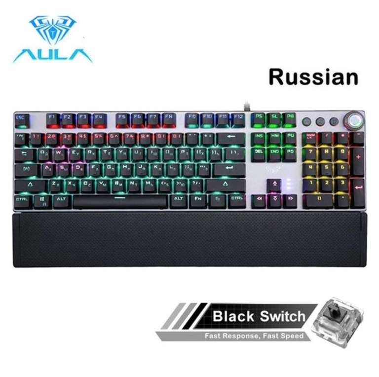 Механическая клавиатура AULA F 2088