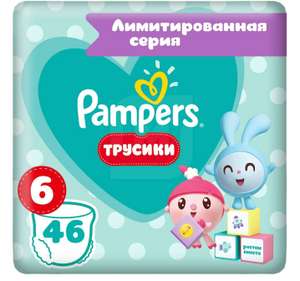 Купер (бывший СБЕРМАРКЕТ) Coupons