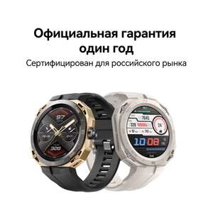 Смарт-часы Huawei Watch GT Cyber AND-B19, 42 мм, с извлекаемым экраном (по озон-карте)