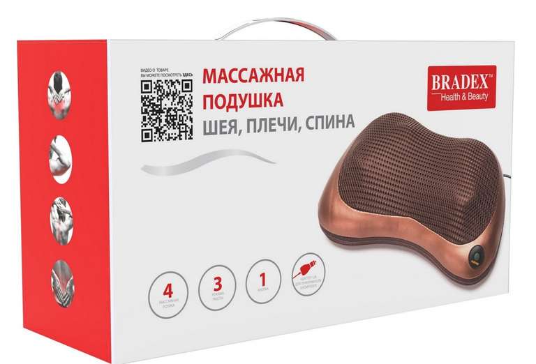 Массажная подушка BRADEX, модель KZ 0473, размеры 32x19x10 см, цвет коричневый