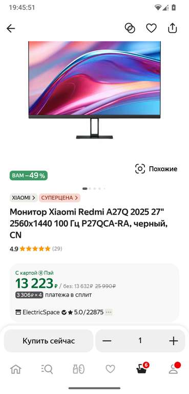 Монитор Xiaomi Redmi A27Q 2025, 27", 2560x1440, 100 Гц, IPS, P27QCA-RA, черный, CN