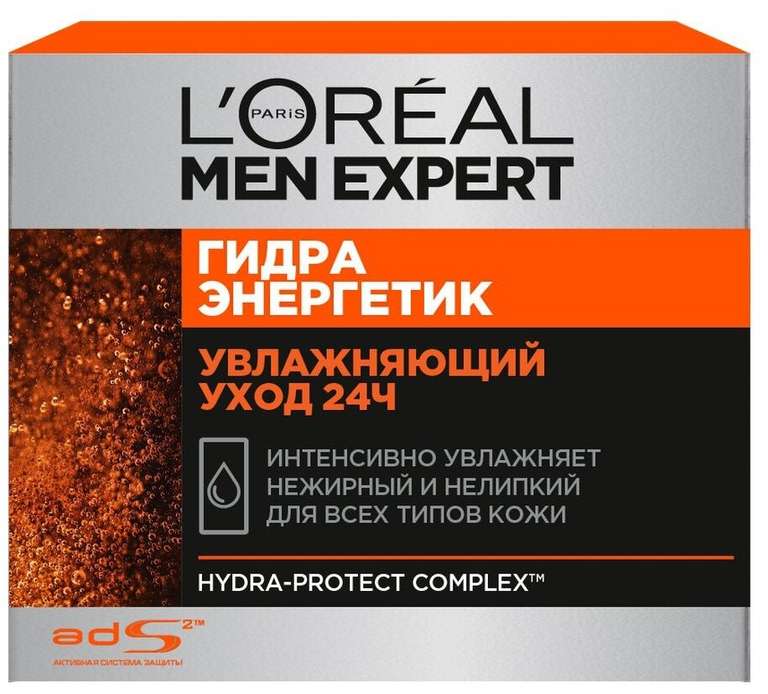 Крем для лица L’Oreal Men Expert 50 мл