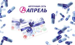 Аптека Апрель Coupons