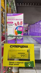 Перекрёсток Coupons