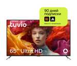 Телевизор Tuvio 65” 4K ULTRA HD DLED Яндекс.ТВ, STV-65DUBK1R, черный