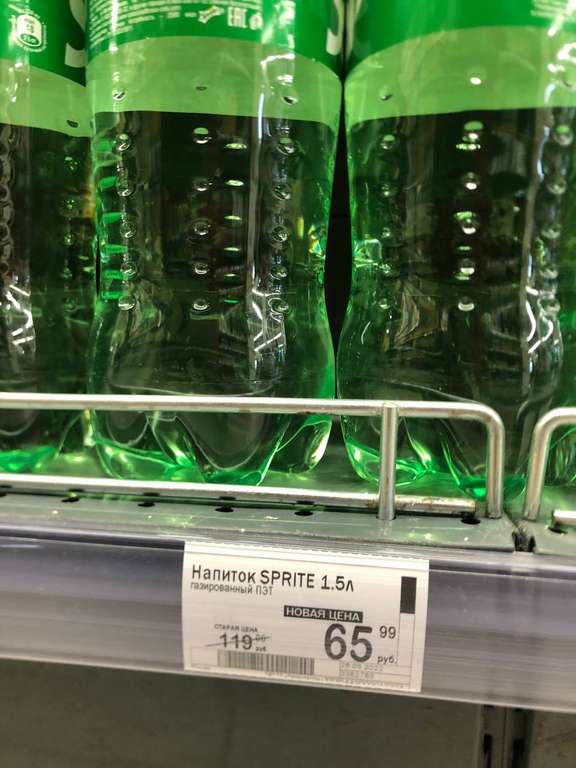 [МСК] Напиток Sprite, 1.5 л