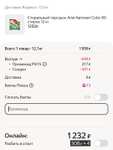 Стиральный порошок Ariel Автомат Color, 12 кг