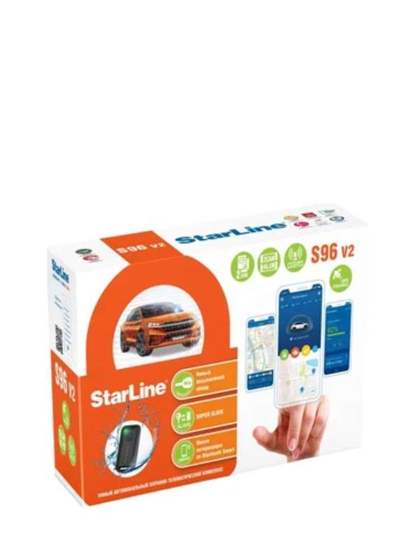 Автомобильная сигнализация StarLine S96 v2