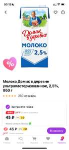 Мегамаркет Coupons