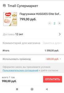 AliExpress Coupons