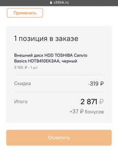 Ситилинк Coupons