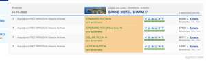 Путевка в Египет (Шарм) на двоих 7 ночей Grand Hotel Sharm 5* (AI)