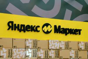 Скидка 20% на первый заказ продуктов из магазинов