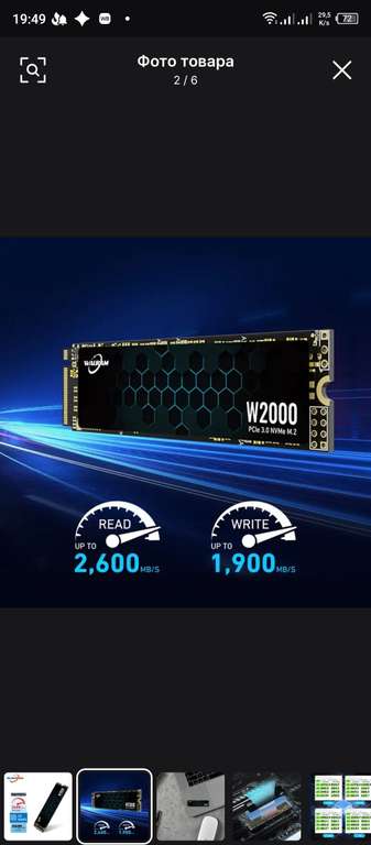 SSD NVME M2 Walram 512GB PCIe 3.0
