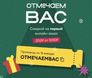 ВкусВилл Coupons