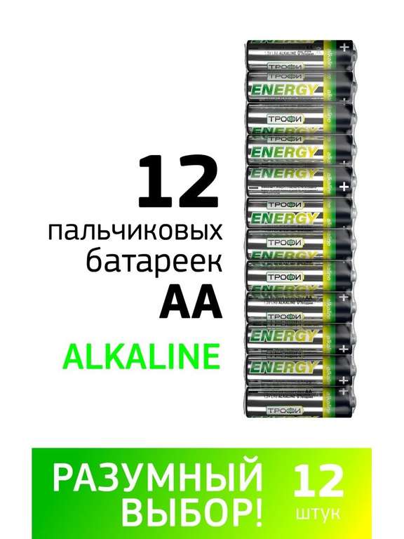 Трофи Батарейки LR6-12S ECO 3 алкалиновые АА 12 шт.