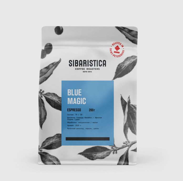 Кофе в зернах Sibaristica blue magic (100% Арабика, Бразилия и Эфиопия), 200 г