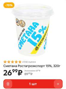 Пятерочка Coupons