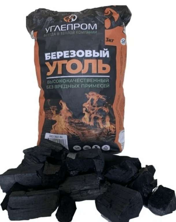 Уголь древесный Березовый 3 кг