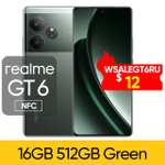 Смартфон Realme GT6, 12/256ГБ, Global