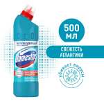 Чистящее средство для унитаза Domestos Свежесть Атлантики, 500 мл