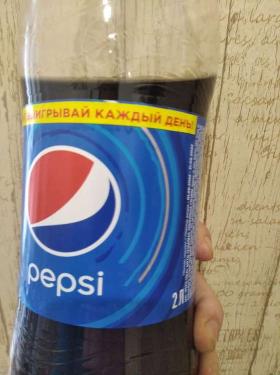 [СПБ] Газированный напиток Pepsi 2 литра
