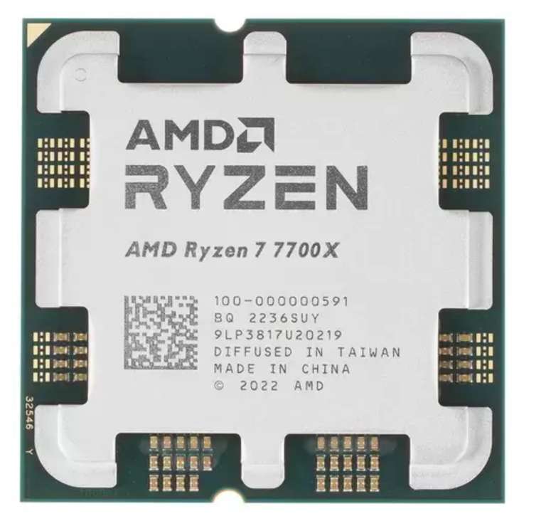 AMD Ryzen 7 7700X AM5, 8 x 4500 МГц (С учетом фантиков 20 663)
