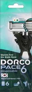 Станок для бритья Dorco Pace 6 (6 лезвий, плавающая головка, увлажняющая полоска)